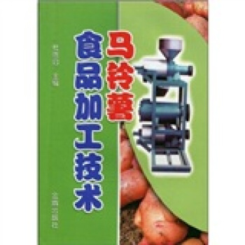 �R���ʳƷ�ӹ����g(sh��)